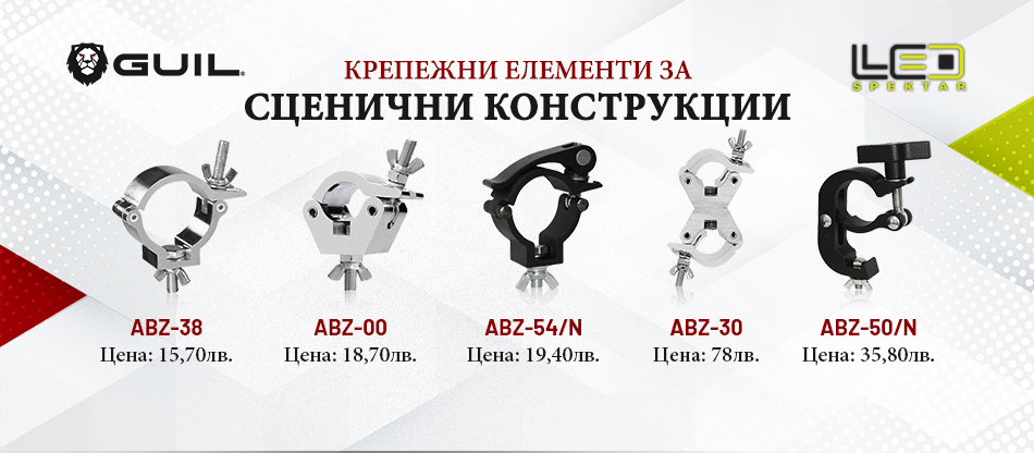 Aluminum brackets at great prices from Guil