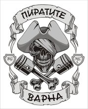 Рок клуб Пиратите - гр.Варна