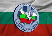 Български Военно Въздушни сили - базисна конферентна система