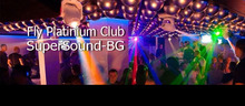 Fly Platinium Club - град Нова Загора