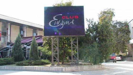 Outdoor LED Display PH16 - SD The zone - Nackov Sie town. Svishtov