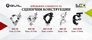 Aluminum brackets at great prices from Guil