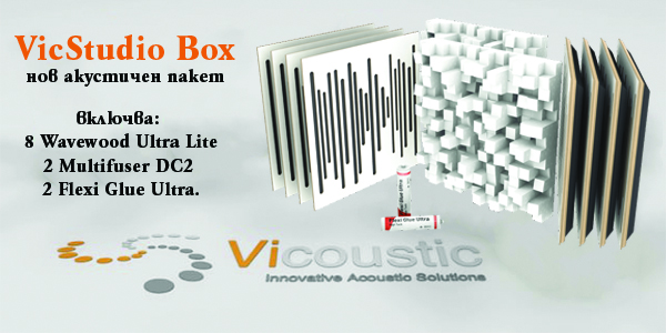 vicstudiobox