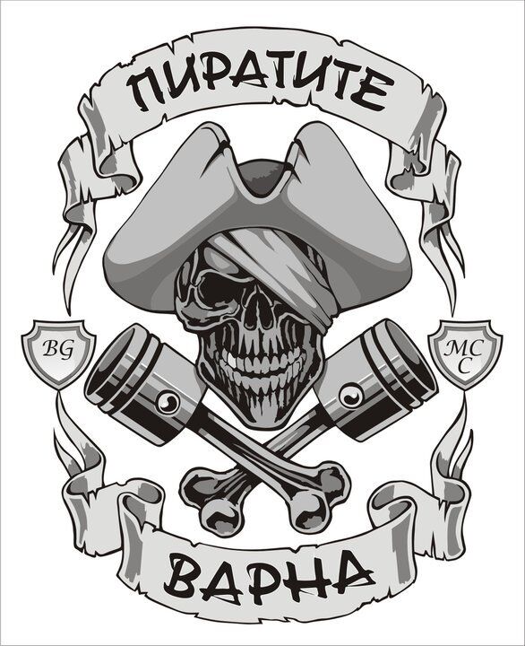 Рок клуб Пиратите - гр.Варна