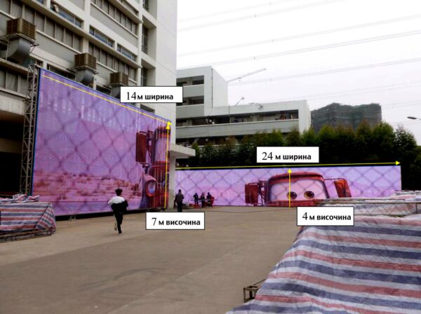 LED Outdoor Display Curtain P31.25 - Image 7