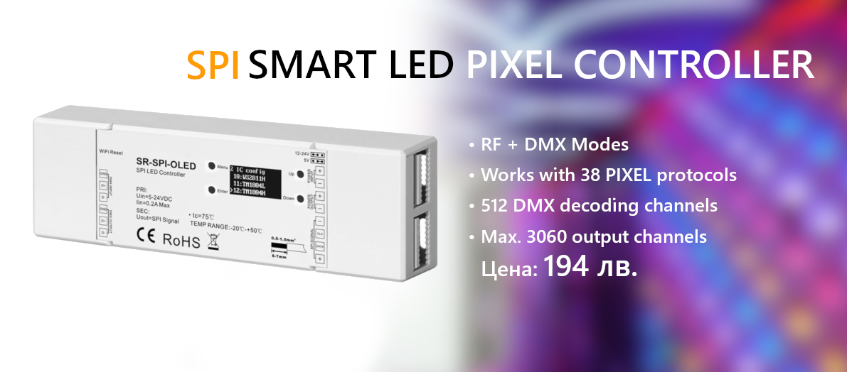 LED pixel controller for digital strips control