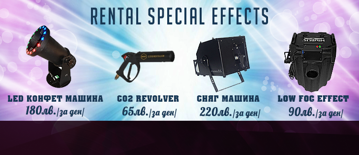 Rental of special stage effects