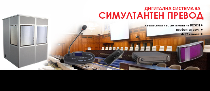Система за езикова интерпретация