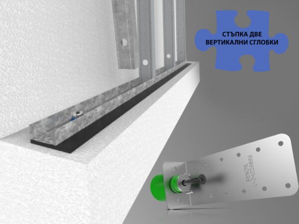 Wall hanger 3800/01-TD1 + TA - Image 4