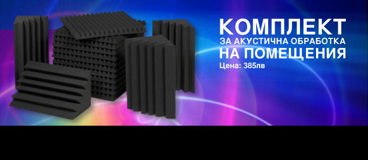Promotions of Universal acoustic packages