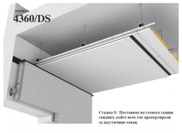 Acoustic Ceiling hanger SE4360V/ DS - Image 10