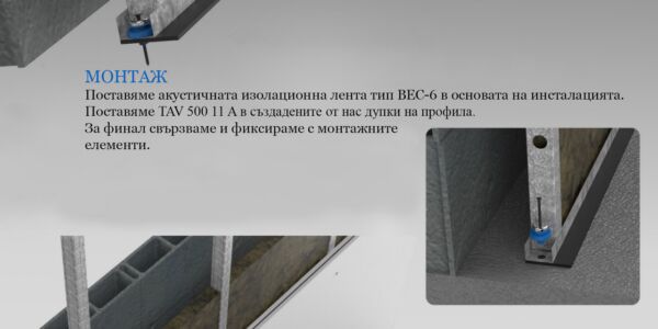 Vibroinsulator SENOR TAV-500/11 A - Image 13