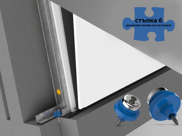 Wall hanger 3800/01-TD1 + TA - Image 12