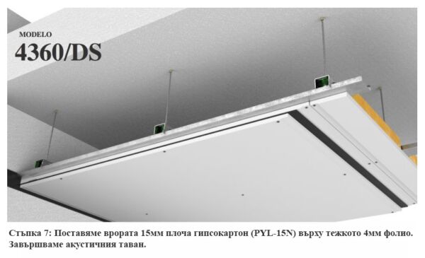 Acoustic Ceiling hanger SE4360V/ DS - Image 8