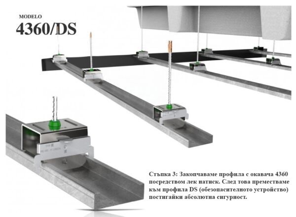 Acoustic Ceiling hanger SE4360V/ DS - Image 6