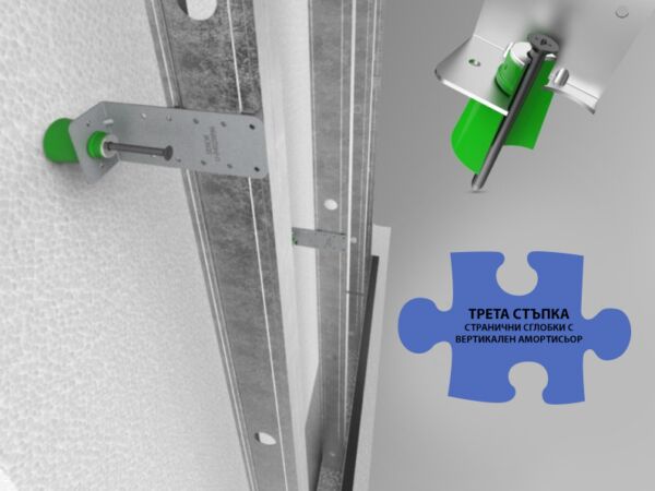 Wall hanger 3800/01-TD1 + TA - Image 5