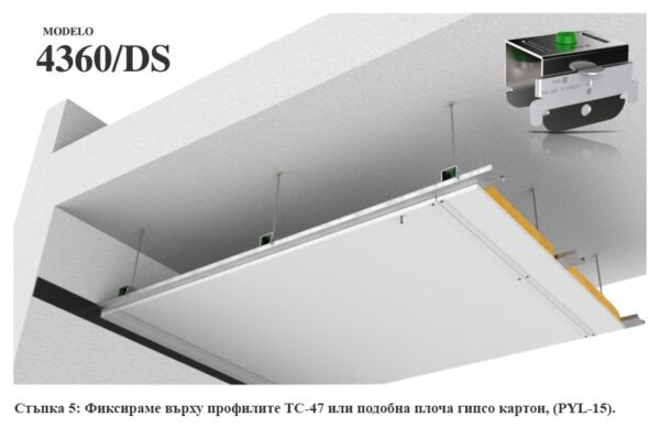 Acoustic Ceiling hanger SE4360V/ DS - Image 7