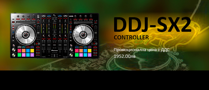 DJ Контролери на Pionner- промо цени