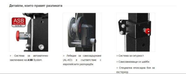 Telescopic Lifting Tower Ref. ELC-780 - Image 2