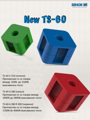 Damper TS-60 SenorT