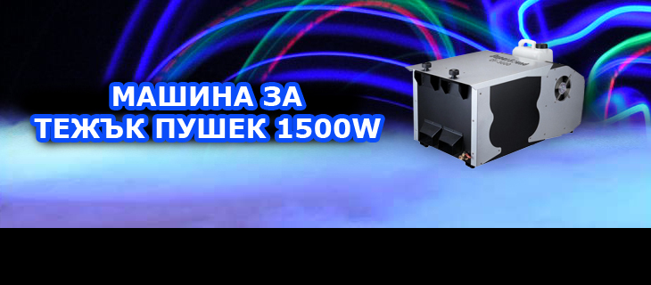 Наем на ден - 50.00лв