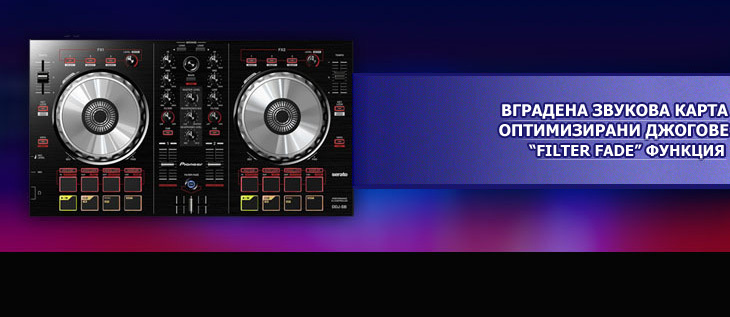 Pioneer DDJ-SB Controller promo price of 499.00BGN