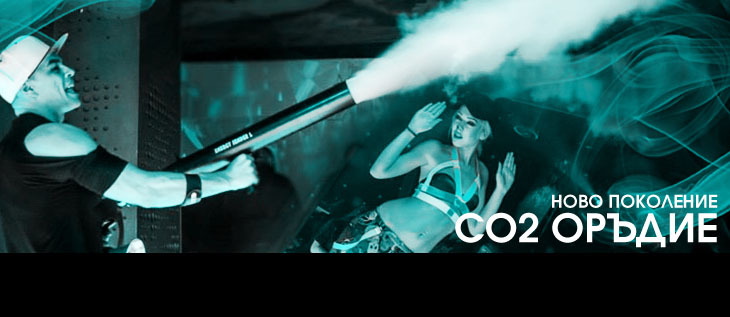 New stage CO2 effects