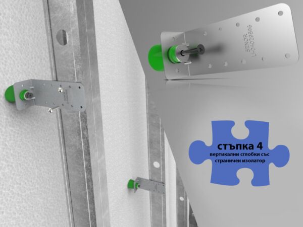 Wall hanger 3800/01-TD1 + TA - Image 15
