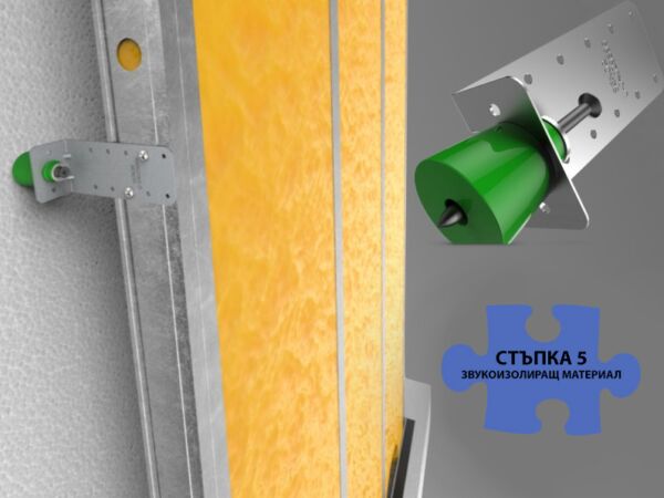 Wall hanger 3800/01-TD1 + TA - Image 6