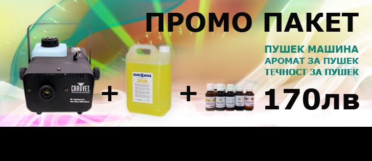 Три продукта на цената на Hurricane 901