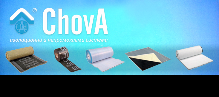 Нови шумоизолациони материали