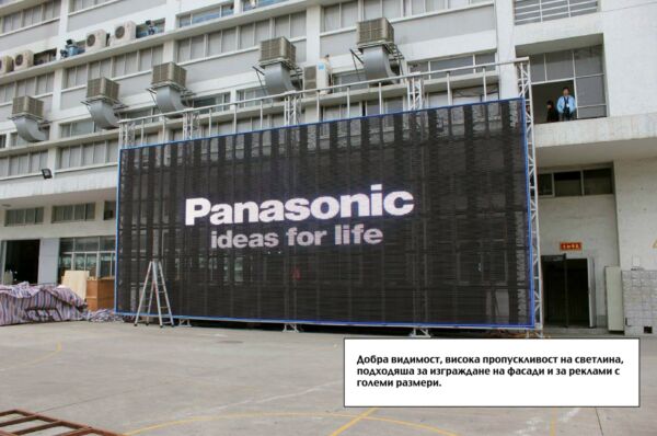 LED Outdoor Display Curtain P31.25 - Image 9