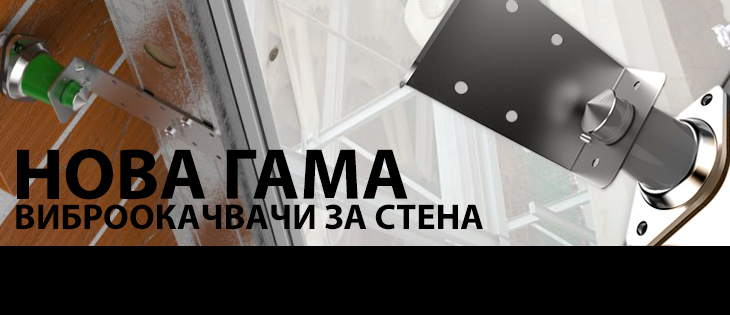 Special hangers for vibration insulation