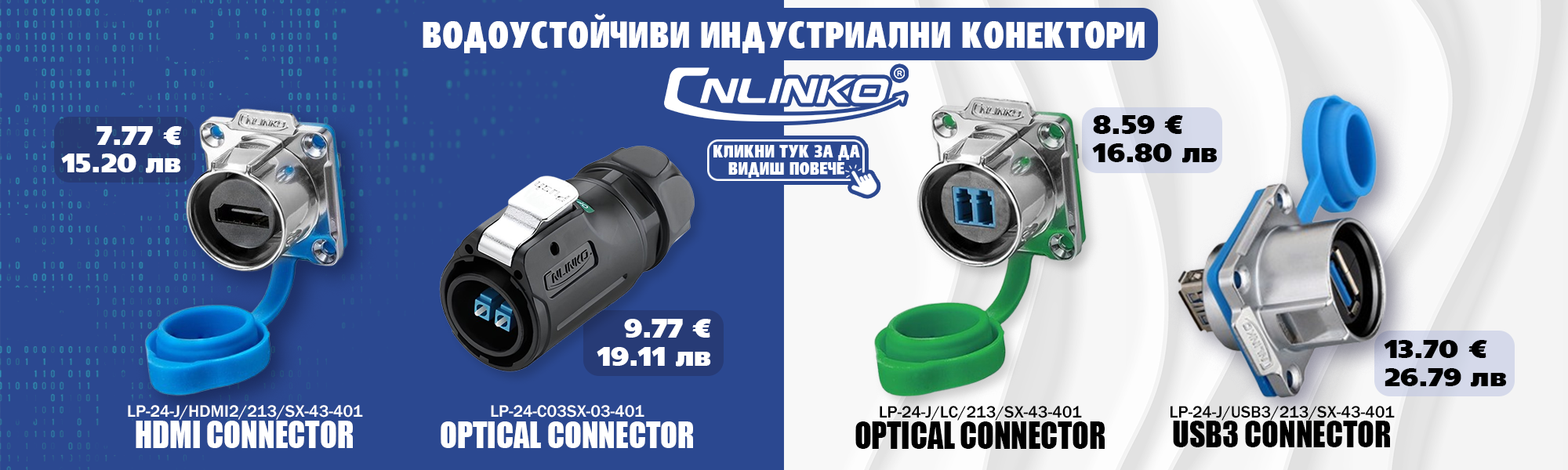 cnlinko-2